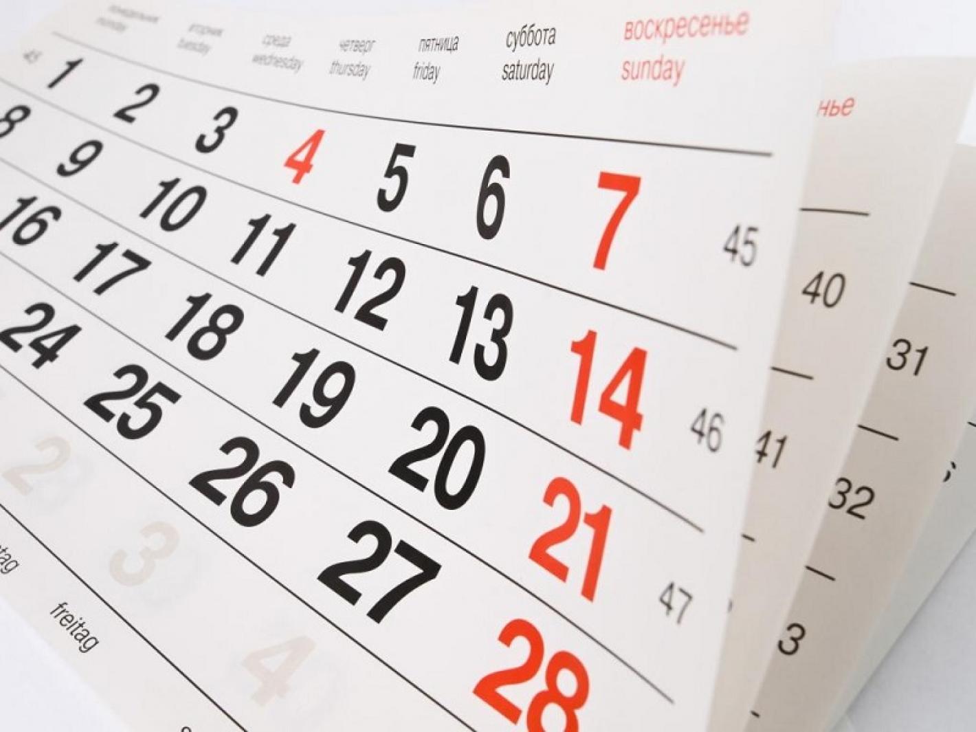 Procedura centralizzata nomine a tempo determinato del personale ATA